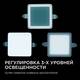Встраиваемая светодиодная панель Apeyron FLP 06-113, изображение 9