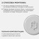 Настенно-потолочный светильник Apeyron Spa 18-145, изображение 7