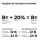 Блок питания Apeyron 24В, 72Вт, 200-264В, 3А, IP67 03-189, изображение 9