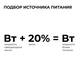 Блок питания Apeyron 24В, 200Вт, 170-264В, 8,3А, IP20 03-158, изображение 9