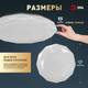 Потолочный светильник Эра Классик без ДУ SPB-6 WH 70W-5K Slim Sparkle, изображение 4