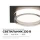 Точечный светильник Apeyron 16-107, изображение 2