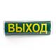 Настенный светодиодный светильник Feron EM101 41536, изображение 3