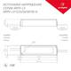 Блок питания Arlight ARPV-LV12100-A 12V 100W IP67 018970(1), изображение 2