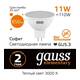 Лампа светодиодная Gauss GU5.3 11W 3000K матовая 13511, изображение 2