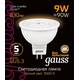 Лампа светодиодная Gauss GU5.3 9W 3000K матовая 101505109, изображение 2