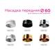 Насадка передняя Ambrella light DIY Spot N6135, изображение 8