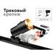Корпус светильника Ambrella light DIY Spot C7404, изображение 9