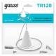 Подвесной комплект Gauss TR120, изображение 3