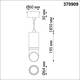 Подвесной светильник Novotech Over Delta 370909, изображение 2