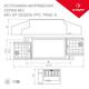 Драйвер Arlight ARJ-SP-36-PFC-Triac-INS 30-52V 36W IP20 0,5-0,7A 026058(1), изображение 2