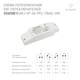 Драйвер Arlight ARJ-SP-36-PFC-Triac-INS 30-52V 36W IP20 0,5-0,7A 026058(1), изображение 3