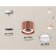 Комплект подвесного светильника Ambrella light Techno Spot XP (A2331, C8122, N8112) XP8122011, изображение 2