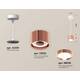 Комплект подвесного светильника Ambrella light Techno Spot XP (A2331, C8122, N8126) XP8122012, изображение 2