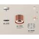 Комплект подвесного светильника Ambrella light Techno Spot XP (A2331, C8122, N8480) XP8122030, изображение 2