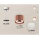 Комплект подвесного светильника Ambrella light Techno Spot XP (A2331, C8122,N8401) XP8122025, изображение 2