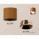 Комплект накладного светильника Ambrella light Techno Spot XS7404011 SCF/PPG кофе песок/золото розовое полированное (C7404, N7035), изображение 2