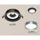 Комплект встраиваемого светильника Ambrella light Techno Spot XC (C8051, N8133) XC8051007, изображение 2