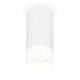 Комплект накладного светильника Ambrella light Techno Spot XS (C8161, N8402) XS8161003