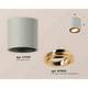 Комплект накладного светильника Ambrella light Techno Spot XS7533004 SGR/PYG серый песок/золото желтое полированное (C7533, N7004), изображение 2