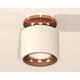 Комплект накладного светильника Ambrella light Techno Spot XS7510141 SWH/PPG белый песок/золото розовое полированное (N7930, C7510, N7015), изображение 2