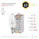 Лампа накаливания Эра E14 60W ДС 60-230-Е14 (гофра) Б0039126, изображение 3