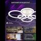 Потолочная люстра Natali Kovaltseva Home LED SMART 84000, изображение 7