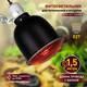 Светильник для террариумов и брудеров Эра FITO-E27-SHADE Б0053286, изображение 11
