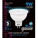 Лампа светодиодная Gauss GU5.3 9W 6500K матовая 101505309, изображение 2
