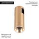 Трековый светодиодный светильник Arlight Art-Apriori-Spot-R40-8W Warm3000 039297 (#акция#), изображение 2