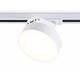 Трековый однофазный светильник Ambrella Light Track System GL6835