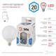 Лампа светодиодная Эра E27 20W 4000K LED G120-20W-4000K-E27 Б0049081, изображение 4