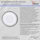 Встраиваемый светильник Reluce 34063-9.0-001QP LED6+3W BL, изображение 2