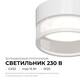 Точечный светильник Apeyron 16-108, изображение 2