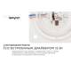 Светодиодная плата Apeyron 220В 2835 12Вт 4000К IP20 02-13, изображение 4