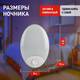 Ночник Эра NN-623-SW-W Б0057213, изображение 6