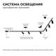 Трековый однофазный светильник Apeyron 25-06, изображение 6
