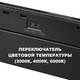 Трековый низковольтный светильник Novotech Shino Flum 359627, изображение 4
