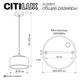 Подвесной светильник Citilux Espace CL243011, изображение 12