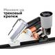 Насадка передняя поворотная Ambrella light DIY Spot N7004, изображение 5