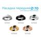 Насадка передняя поворотная Ambrella light DIY Spot N7004, изображение 9
