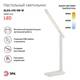 Настольная лампа Эра NLED-495-5W-W Б0051472, изображение 3