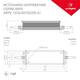 Блок питания Arlight ARPV-12150-A1 12V 150W IP67 12,5A 034206, изображение 2
