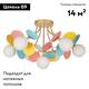 Потолочная люстра Arte Lamp Peacock A1369PL-7MD, изображение 2