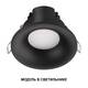 Светодиодный модуль светодиодный в комплекте с драйвером Novotech Diod Mod IP20 LED 10W 3000К 180-26, изображение 5