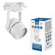 Трековый светильник Volpe UBL-Q321 GU10 White UL-00007425, изображение 3