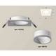 Комплект встраиваемого светильника Ambrella light Techno Spot XC6520001 SWH белый песок (C6520, N6110), изображение 2