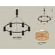 Комплект подвесного светильника Ambrella light Traditional DIY черный песок/кофе (С9022, N6154) XB9022202, изображение 2