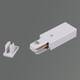 Коннектор Reluce RL 06041 track rail spares WT, изображение 3