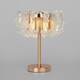 Настольная лампа Bogates Farfalla 80509/1